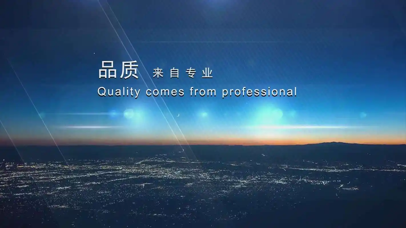 泡沫包装是什么材料