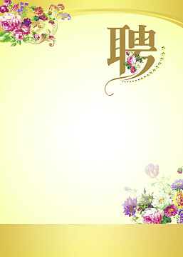 泡沫包装制品行业
